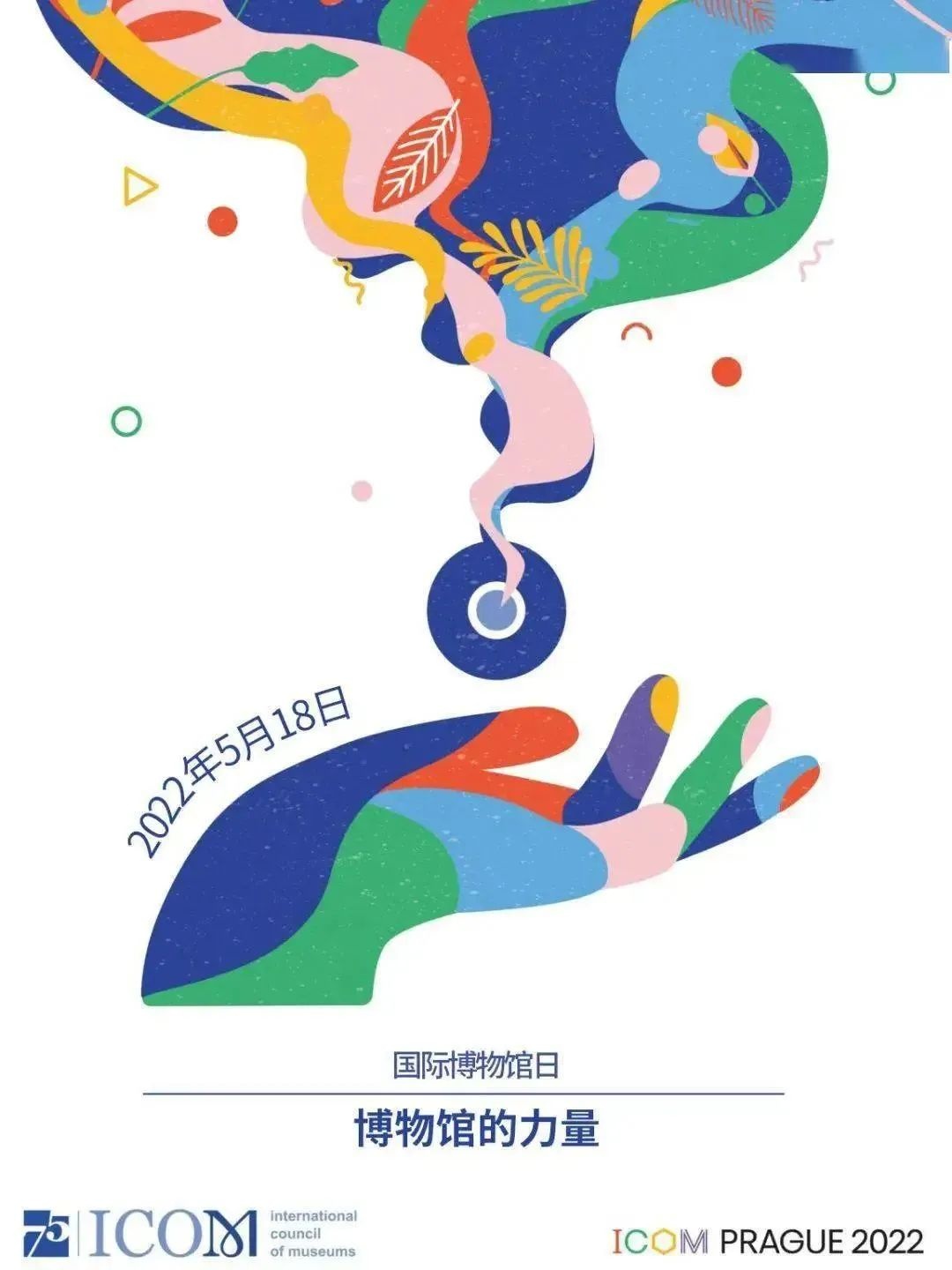 @合江人，相约合江县博物馆，感受“博物馆的力量” 第 1 张