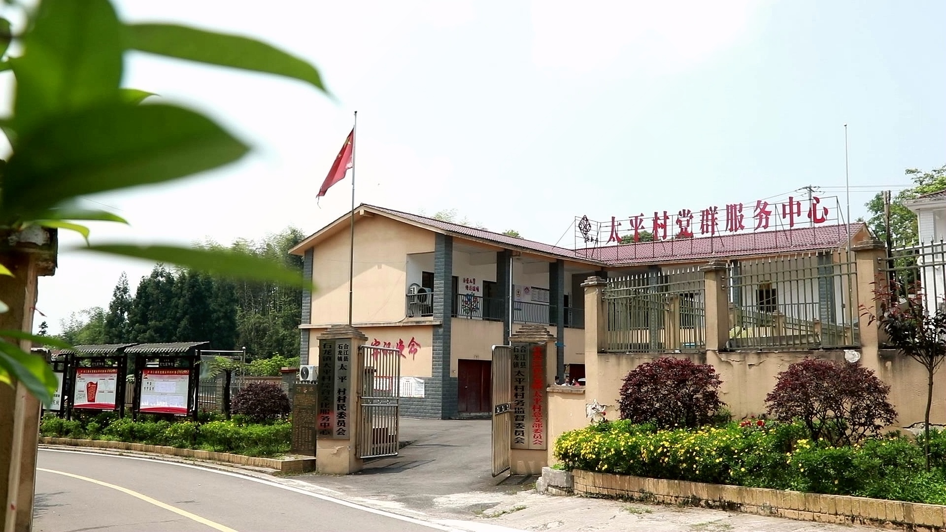【行走川渝】（四）“云巅之上”产业红 第 1 张