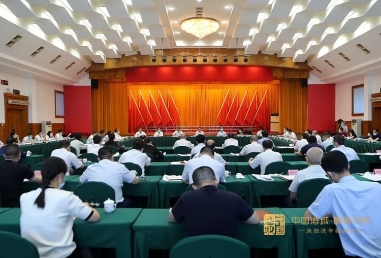 学习贯彻省党代会精神丨为推动新时代治蜀兴川再上新台阶作出泸州贡献 学习贯彻省党代会精神丨为推动新时代治蜀兴川再上新台阶作出泸州贡献