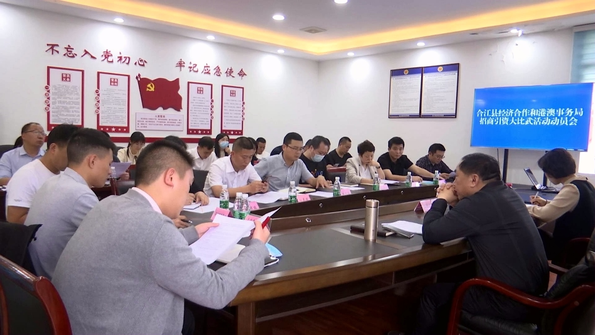 合江县招商大比武擂响战鼓