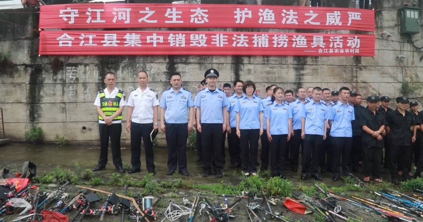 共护长江良好生态，合江县集中销毁一批禁用渔具 第 1 张