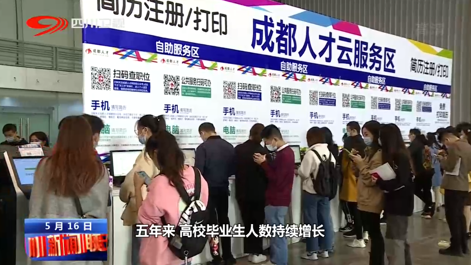 保民生所需 绘温暖底色 第 12 张