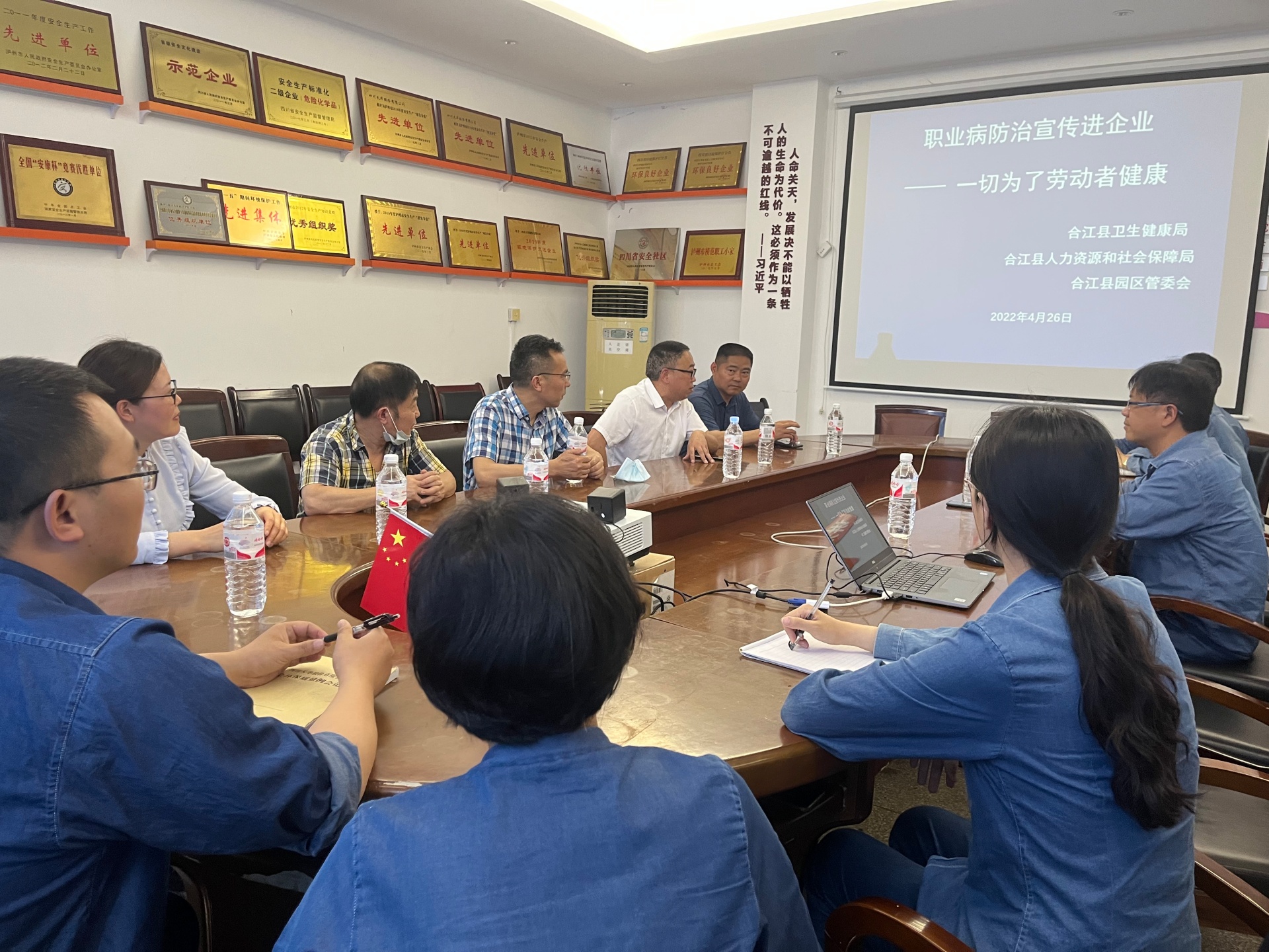 合江开展《职业病防治法》宣传周系列活动 第 2 张