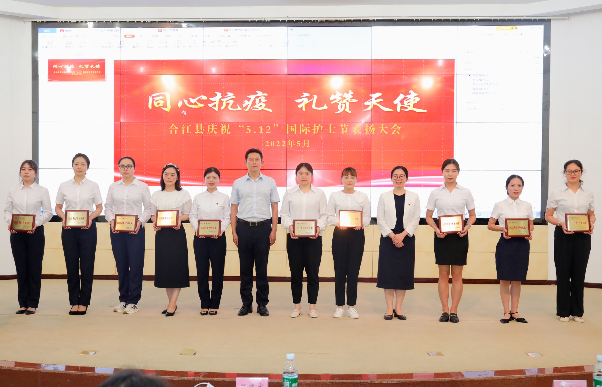 庆祝“5.12”国际护士节，合江县表扬一批先进个人和集体（附名单） 第 2 张