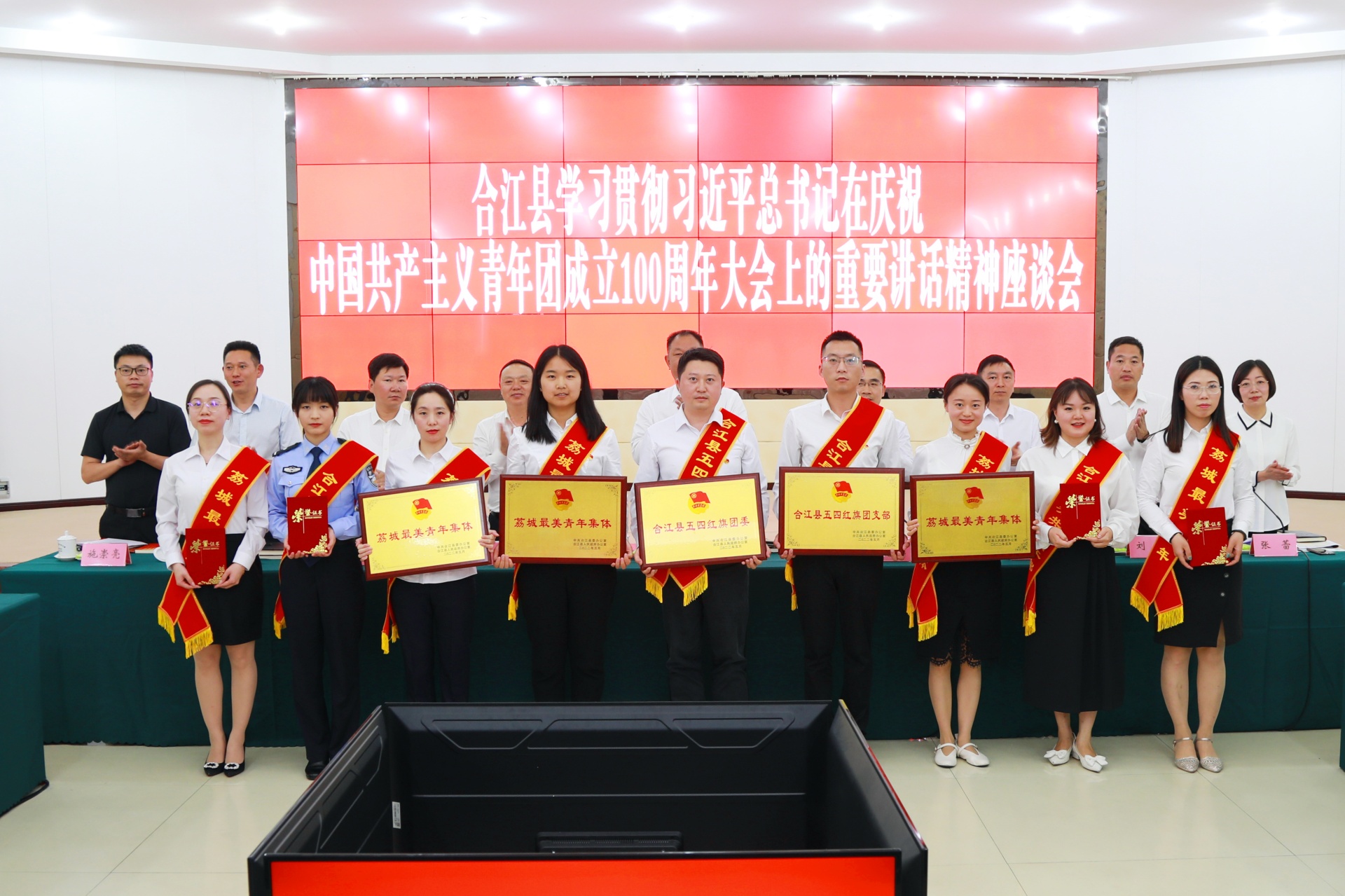 李仁军寄语合江青年：珍惜新时代赋予的人生际遇，在高质量建设现代化合江新征程中书写更加精彩的人生 第 2 张