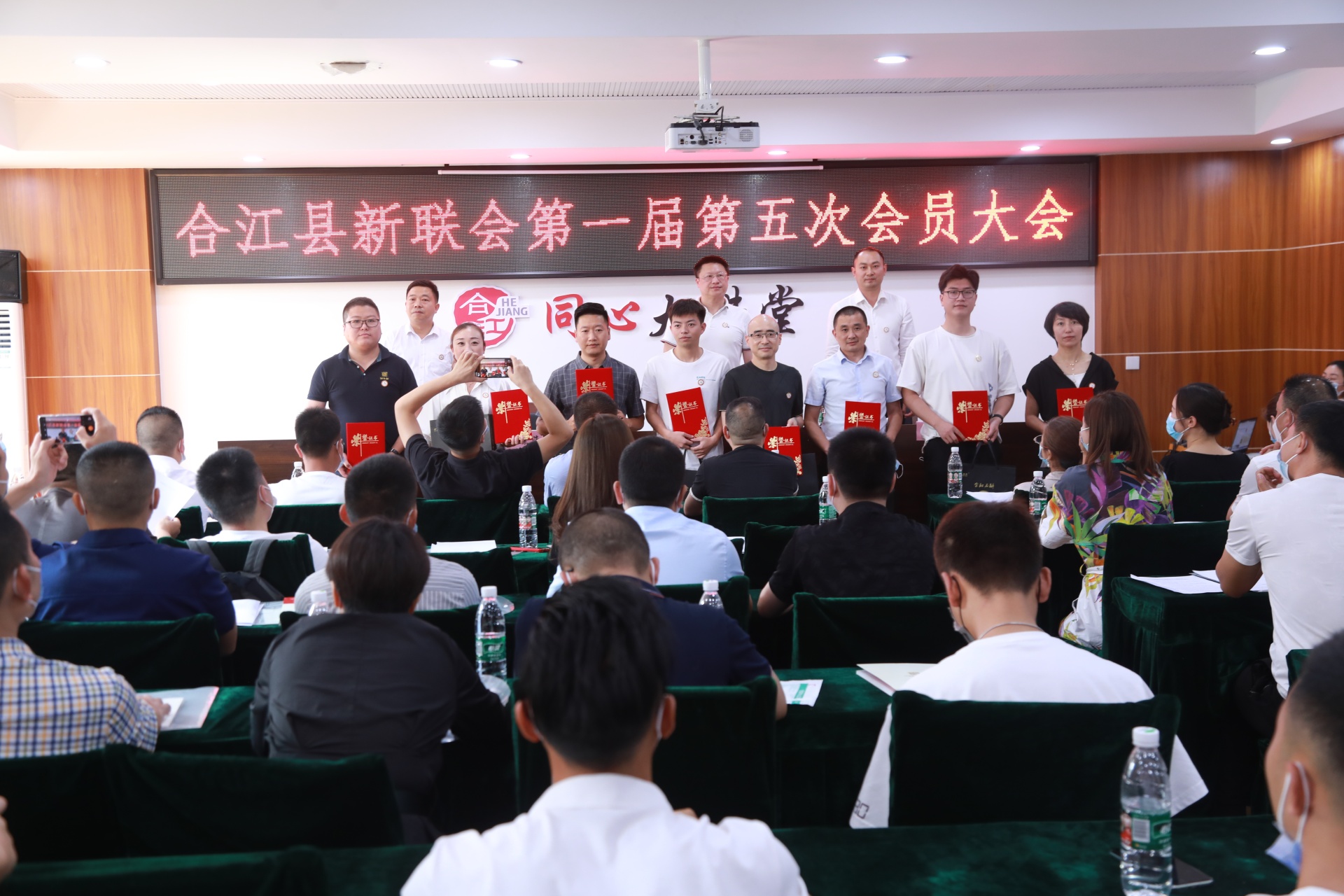 合江县新联会召开第一届第五次会员大会 第 2 张