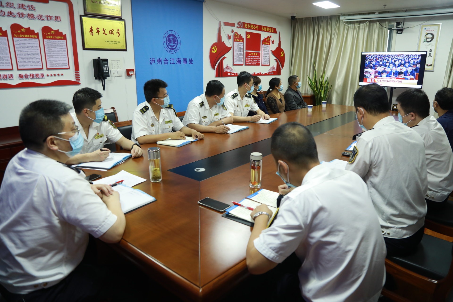 合江海事处、护渔队集中收看中国共产党四川省第十二次代表大会开幕 第 2 张