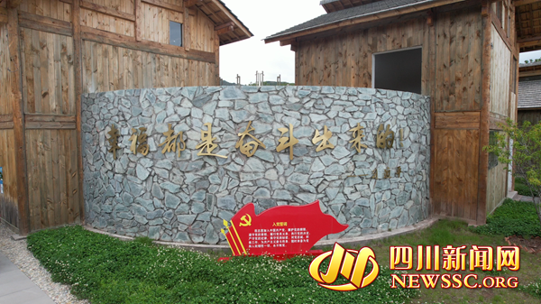【我在乡村看见中国②】全国最大彝族聚居区的“青”力量 第 2 张