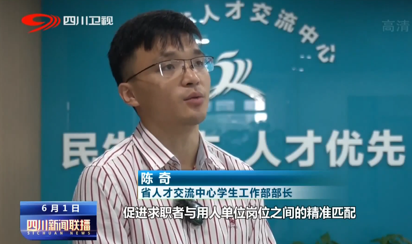 聚焦重点群体 我省多地出实招稳就业 第 2 张