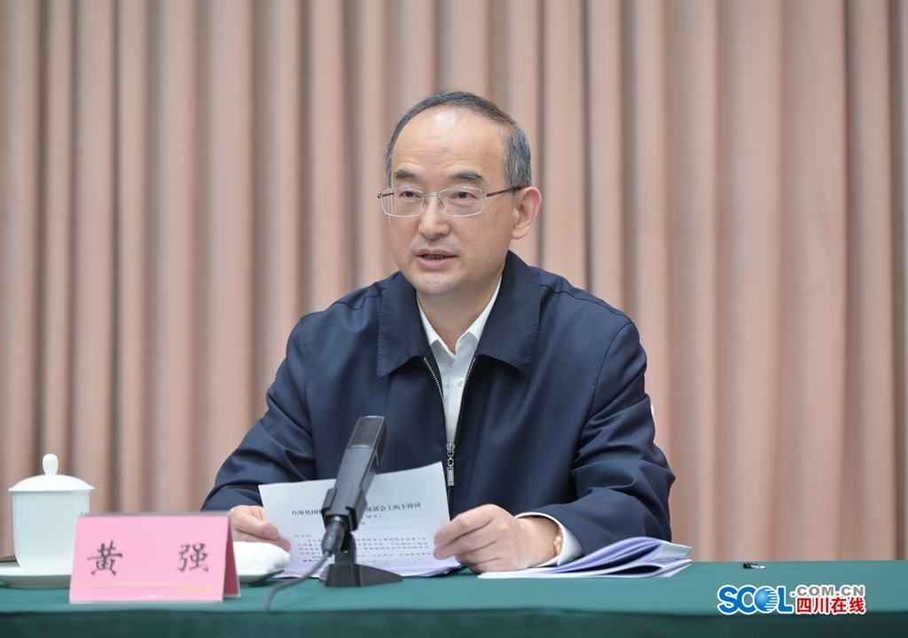 [图文]彭清华在深化国资国企改革工作座谈会上强调：聚焦重点领域关键环节，推动改革走深走实，加快形成四川国资国企高质量发展现代化体系 第 3 张