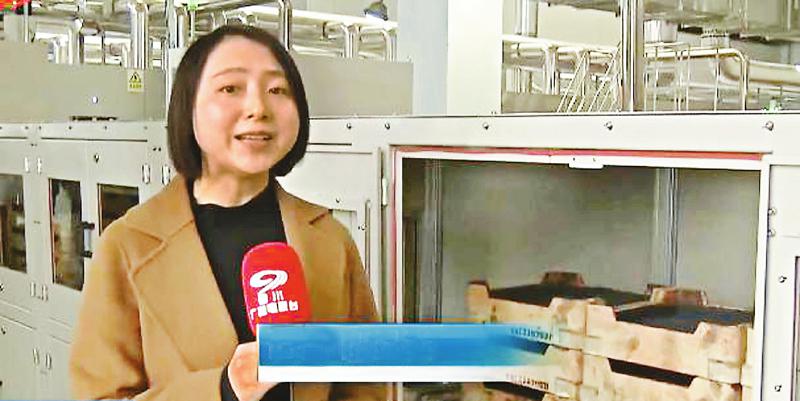 感悟奋斗历程 记录时代巨变 第 3 张