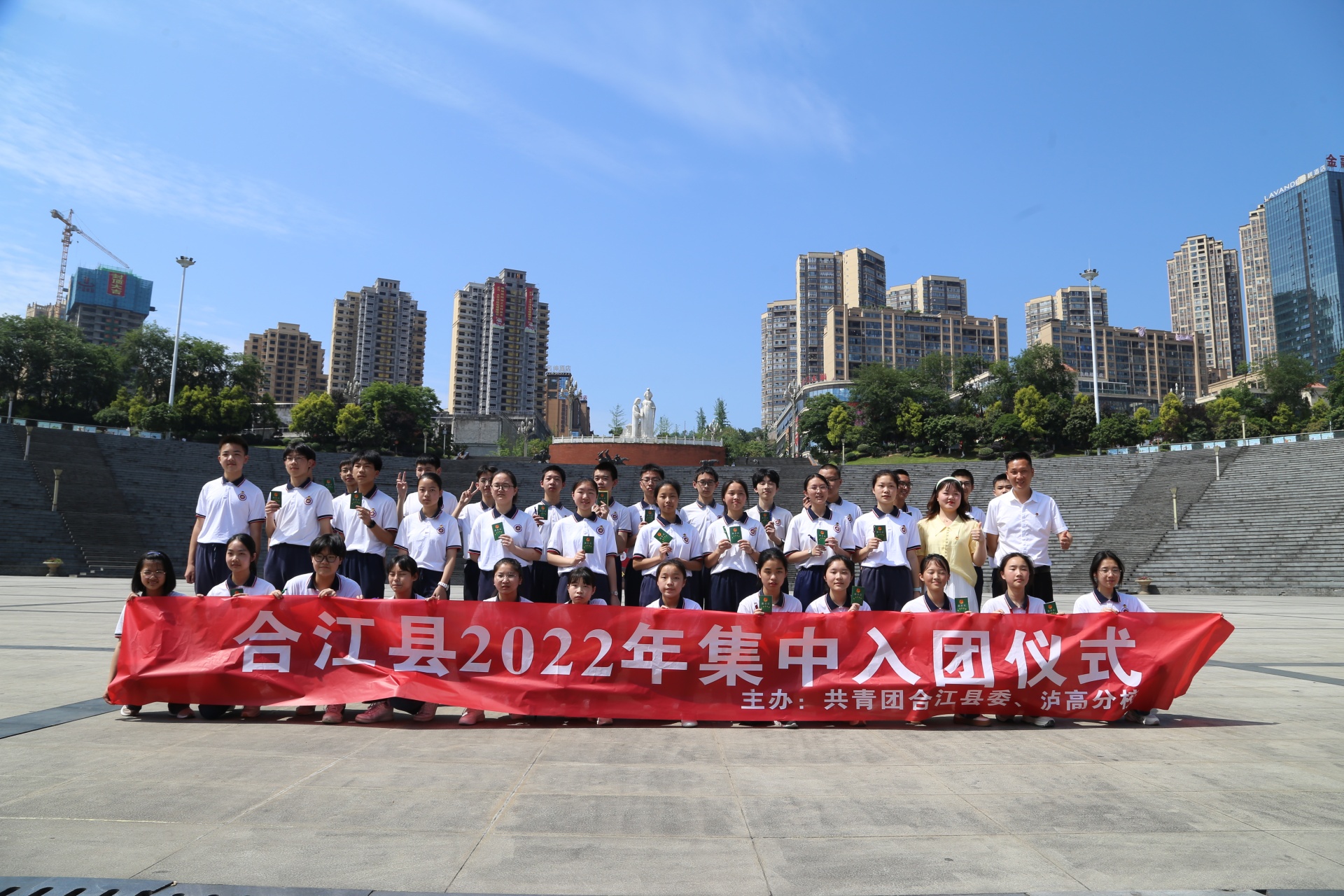 团县委开展丰富活动，庆祝共青团成立100周年 第 3 张