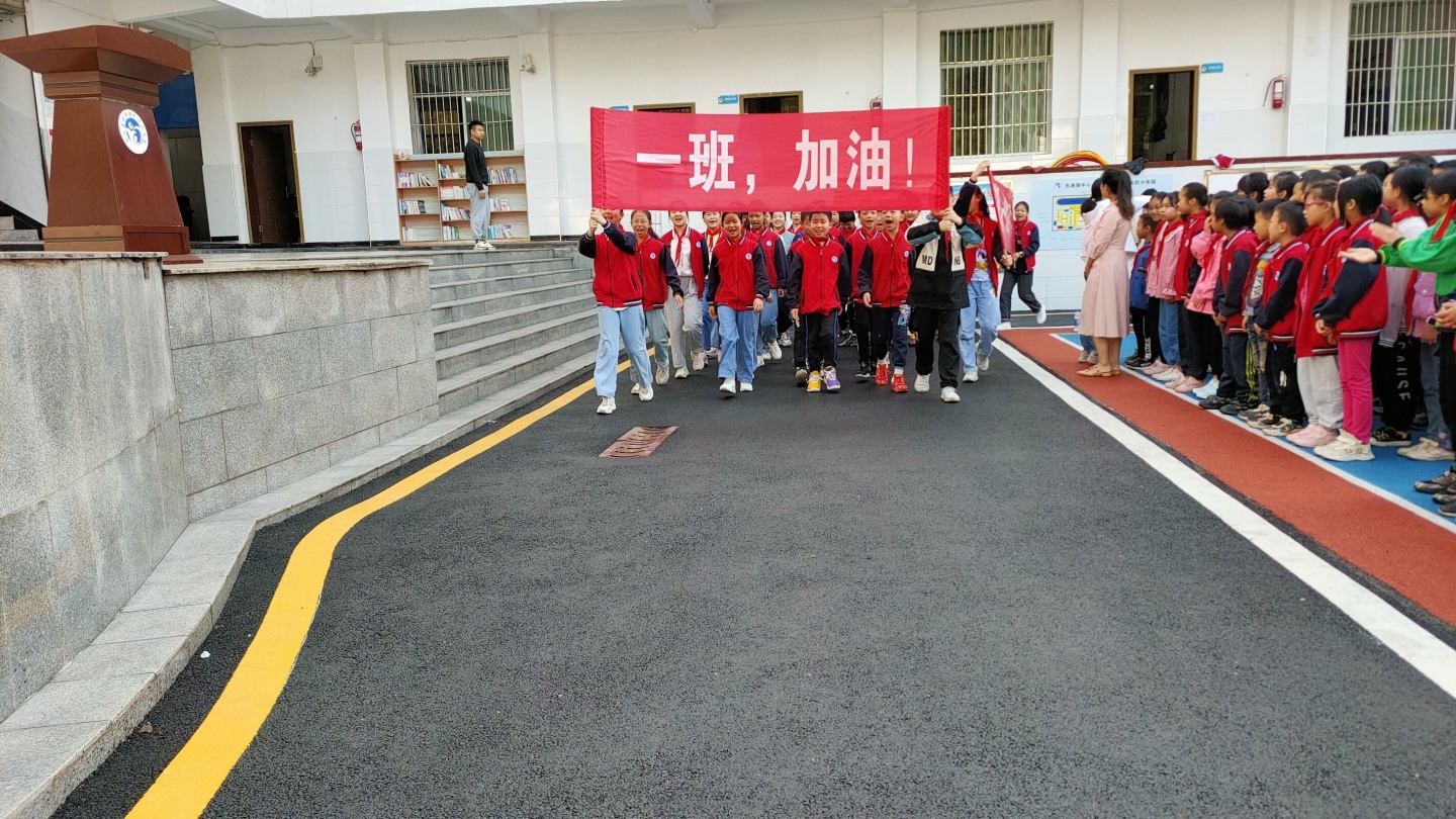 合江县先滩镇中心小学校开展“青春活力、渲染梦想”春季运动会 第 3 张