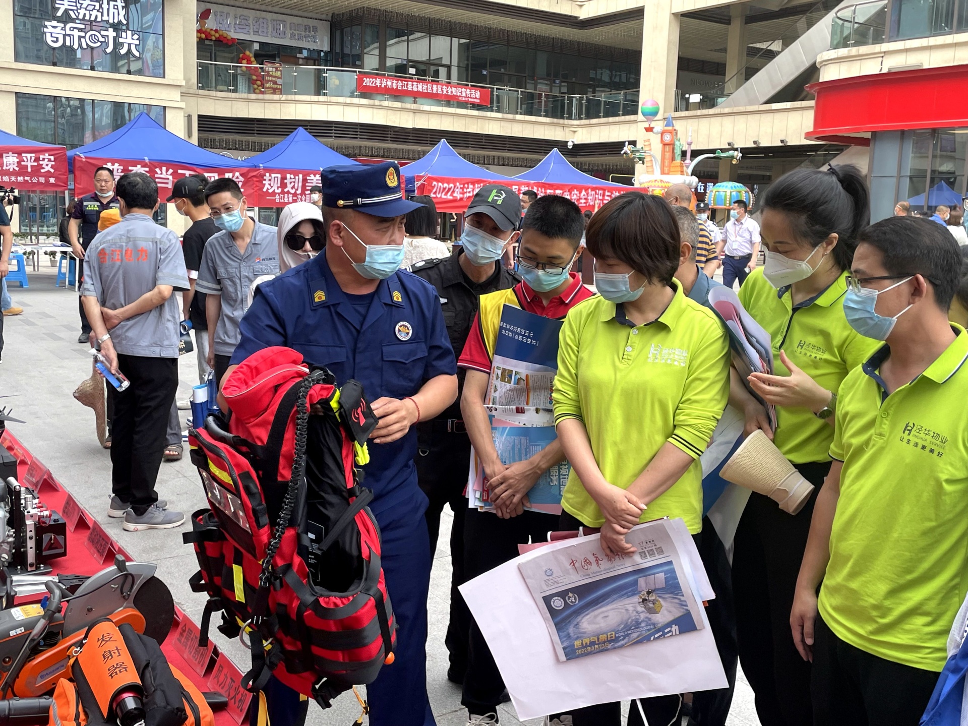 合江县多形式开展防灾减灾宣传和应急演练 第 3 张