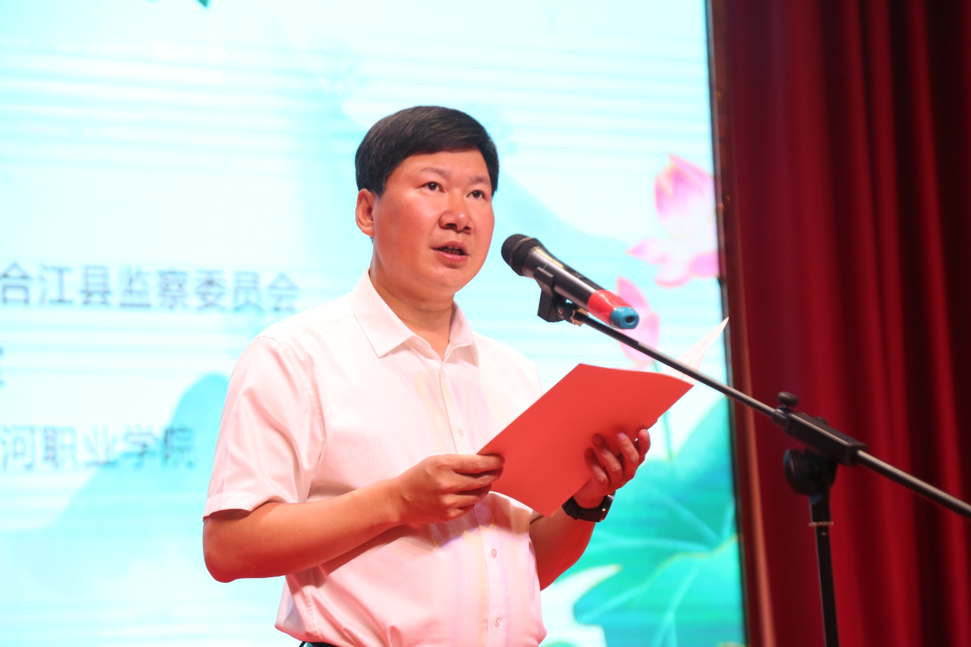 合江县开展2022年国际家庭日暨家庭助廉活动 第 3 张