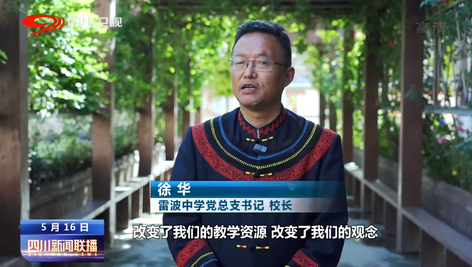 保民生所需 绘温暖底色 第 3 张