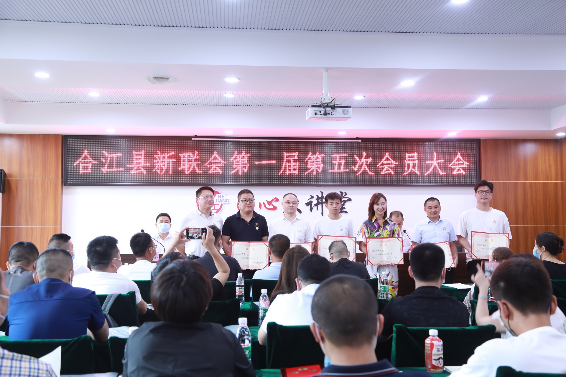 合江县新联会召开第一届第五次会员大会 第 3 张