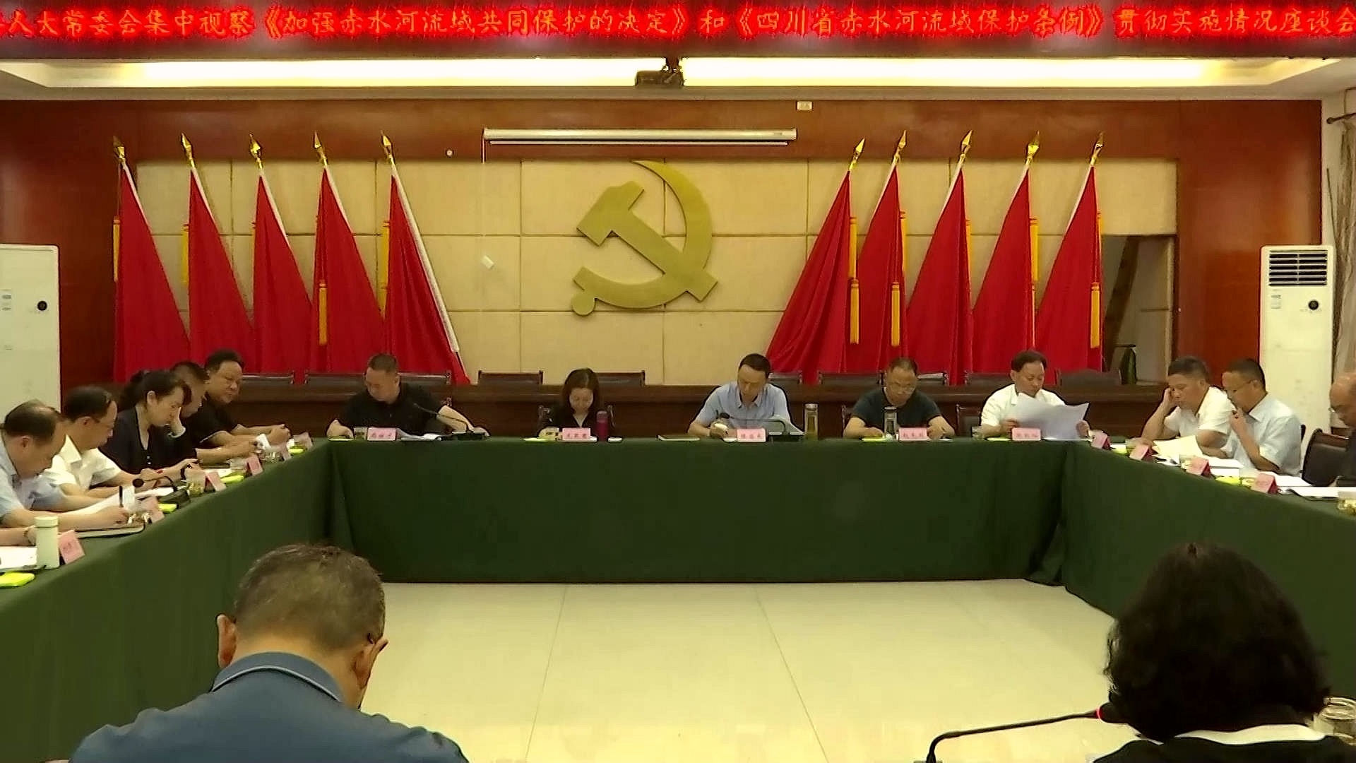 合江县人大常委会开展赤水河流域保护专题视察活动 第 3 张