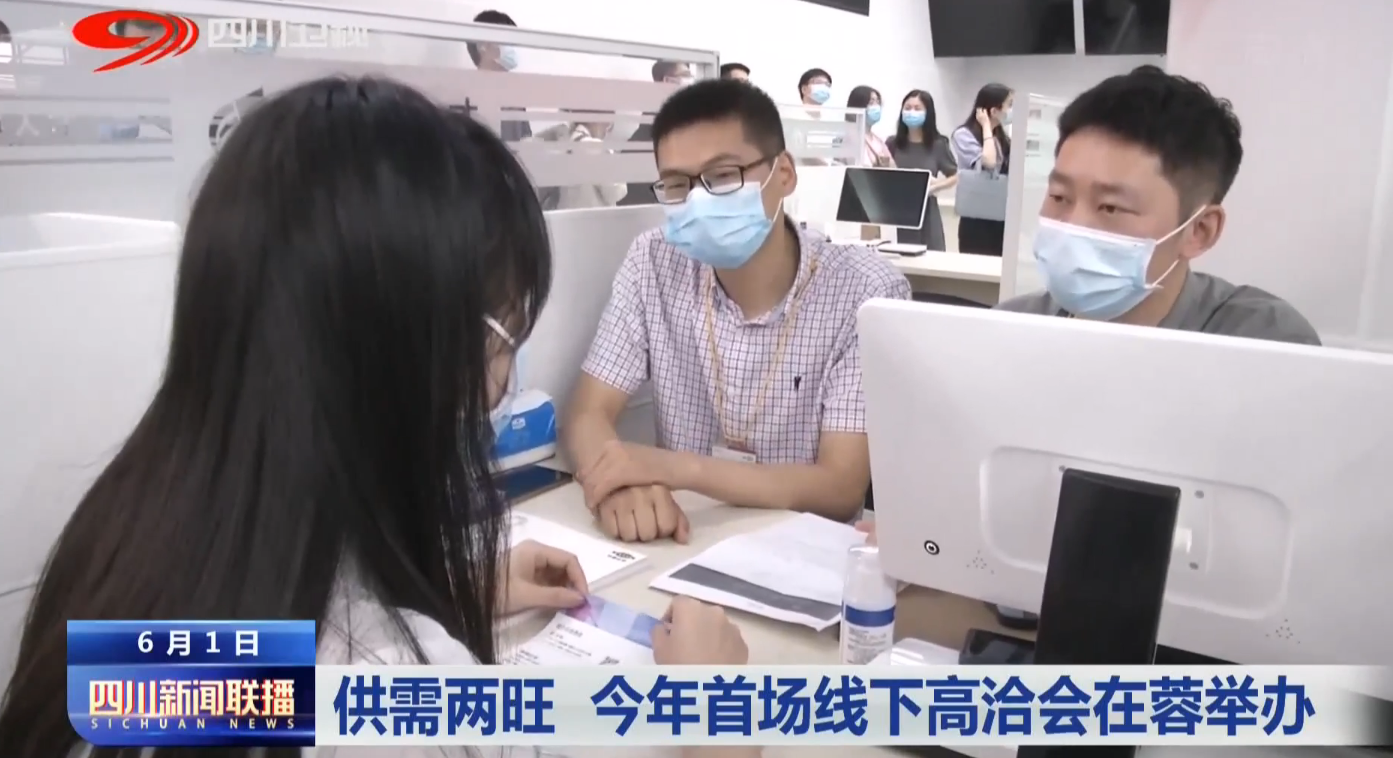 聚焦重点群体 我省多地出实招稳就业 第 4 张