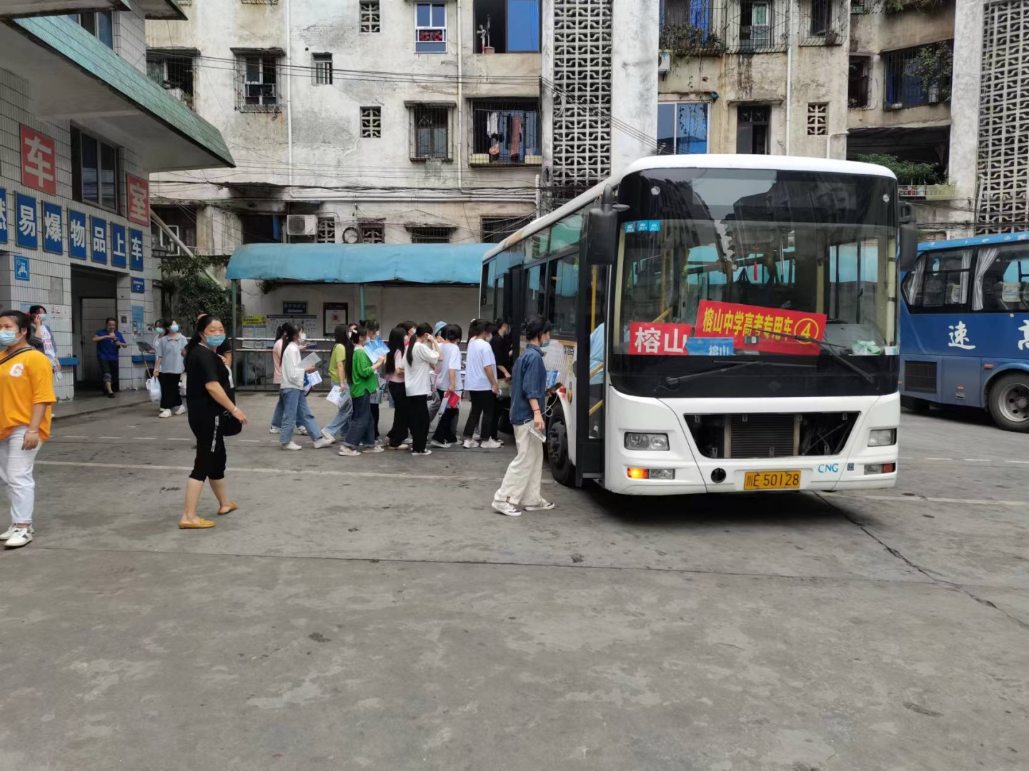 助力高考，合江县交通运输系统在行动 第 4 张