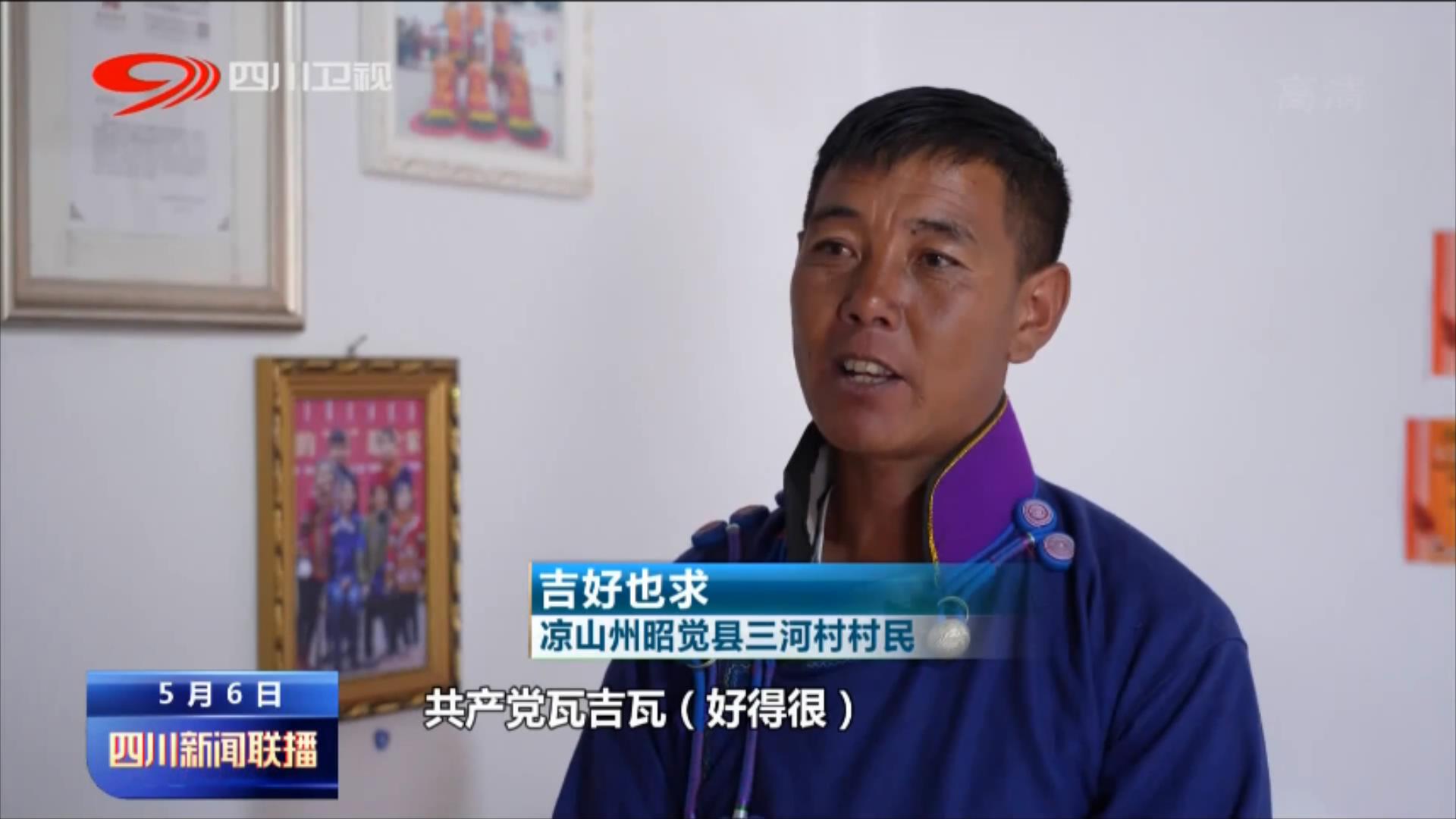 牢记嘱托 全面打赢脱贫攻坚战 第 5 张