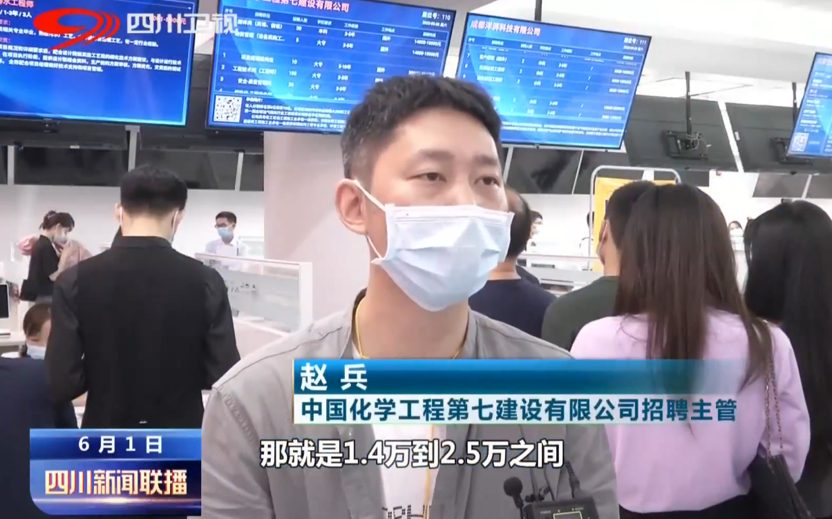 聚焦重点群体 我省多地出实招稳就业 第 5 张