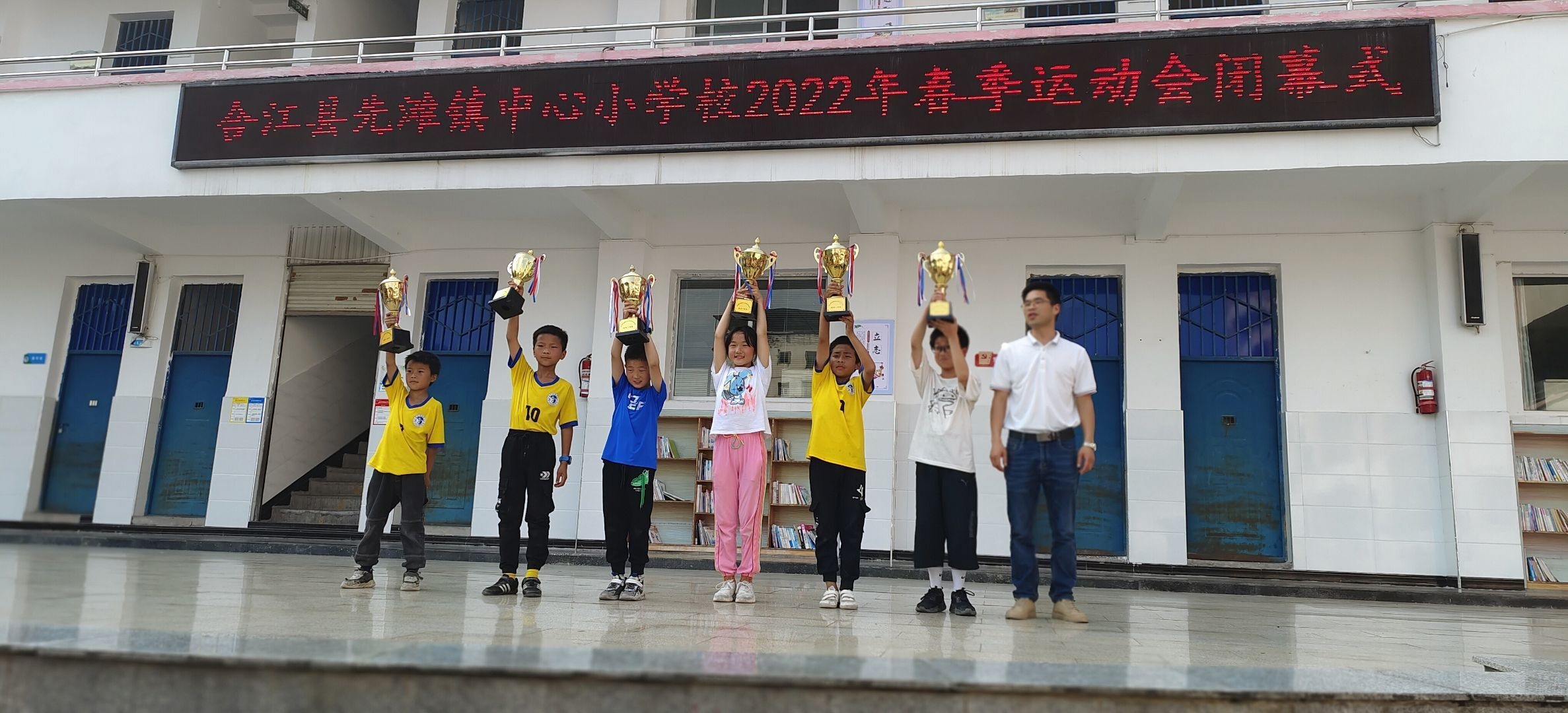 合江县先滩镇中心小学校开展“青春活力、渲染梦想”春季运动会 第 7 张