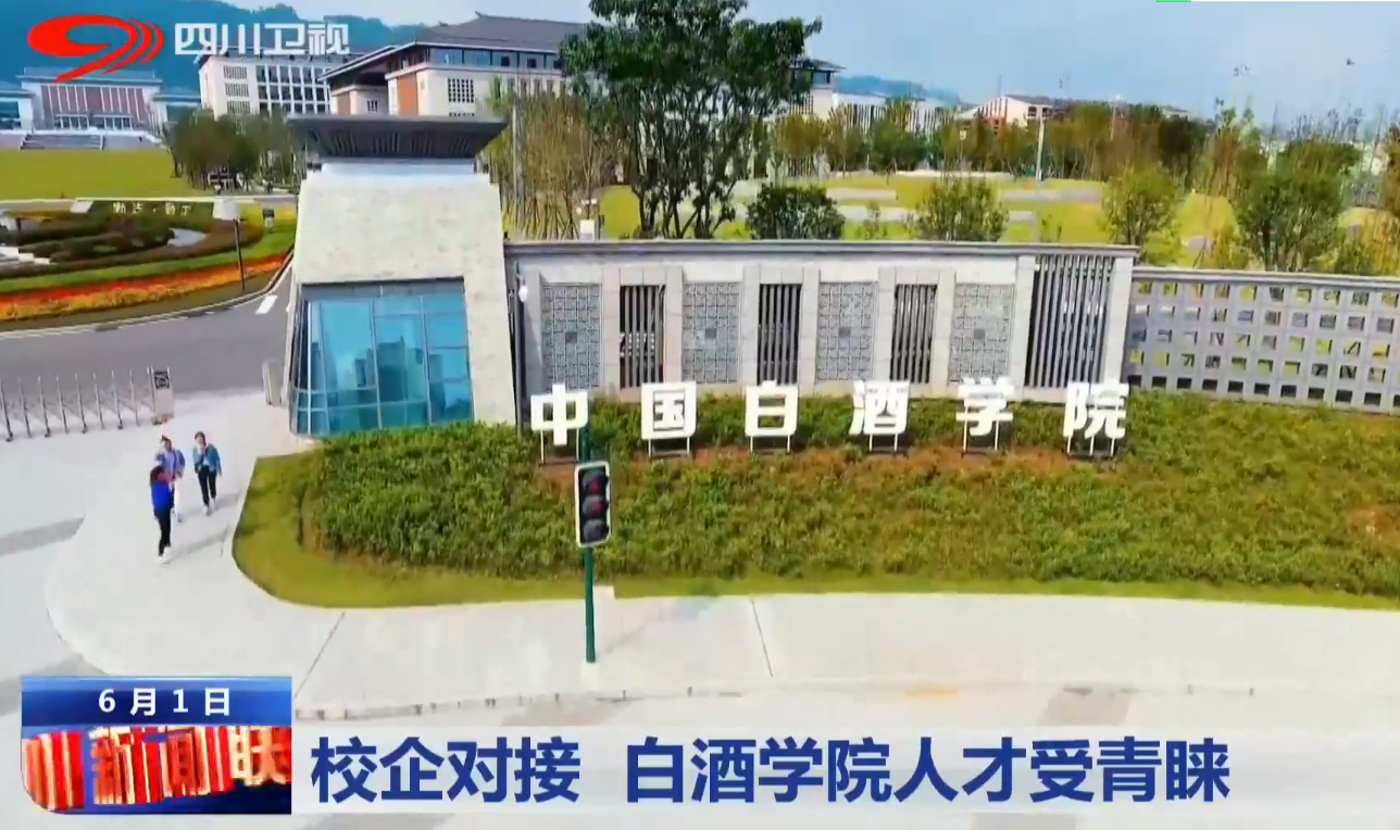 聚焦重点群体 我省多地出实招稳就业 第 8 张