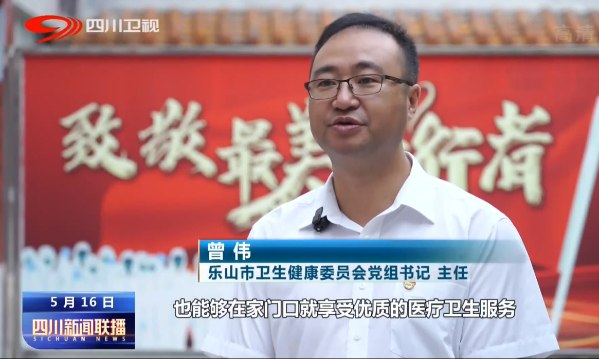 保民生所需 绘温暖底色 第 9 张