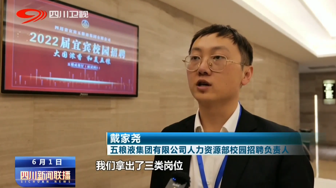 聚焦重点群体 我省多地出实招稳就业 第 9 张