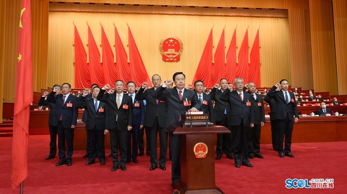 省十四届人大一次会议闭幕 王晓晖主持闭幕会并讲话 第 2 张