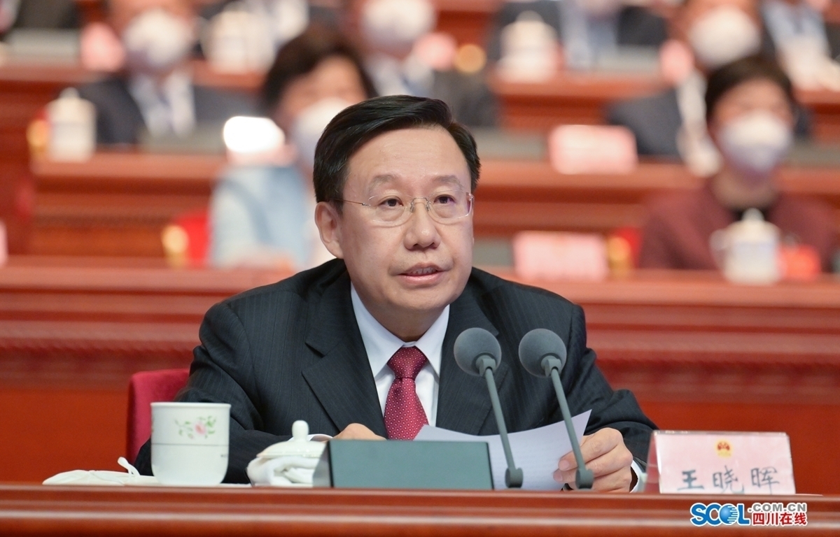 省十四届人大一次会议闭幕 王晓晖主持闭幕会并讲话 第 3 张