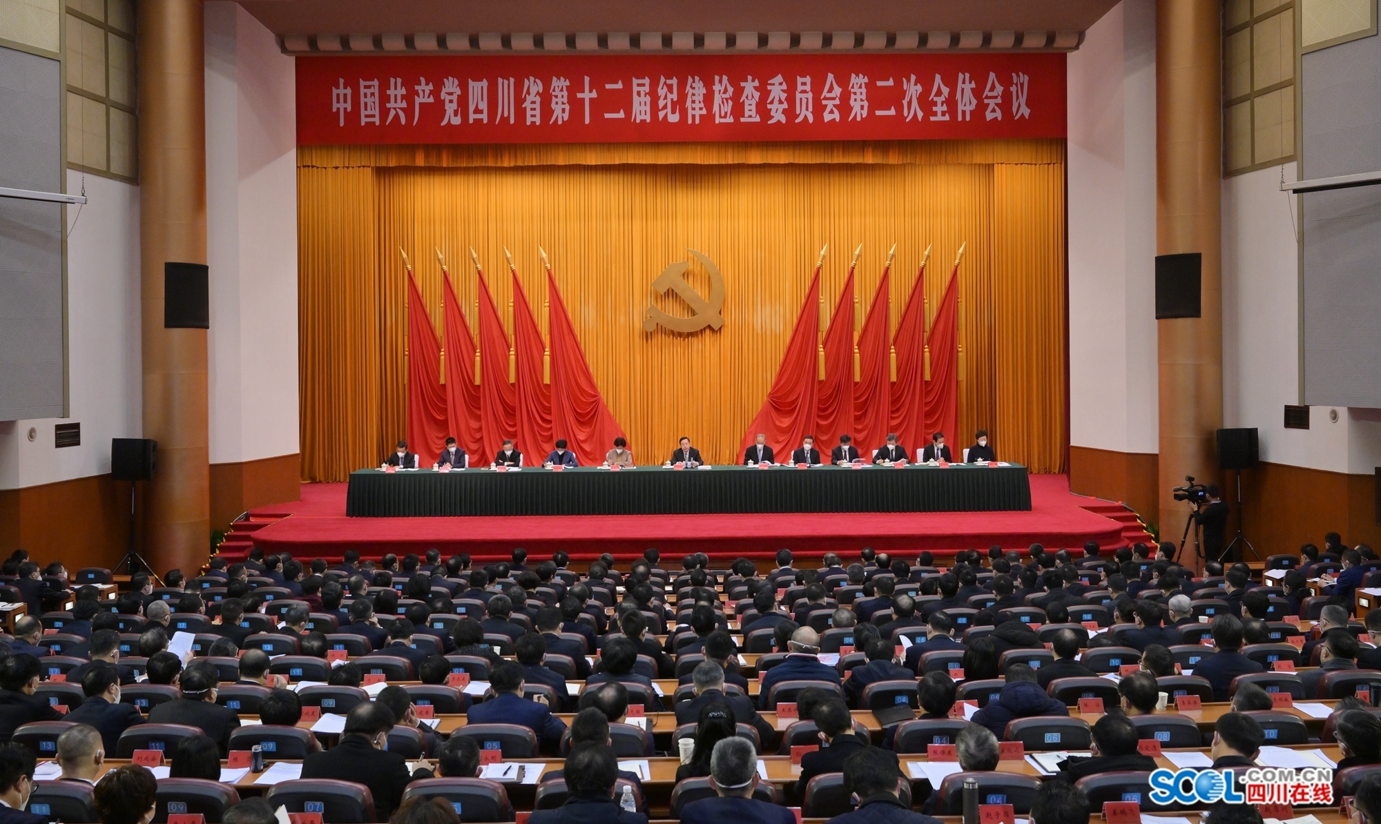 王晓晖在省纪委十二届二次全会上强调：以高度自觉一刻不停推进全面从严治党，为奋力写好中国式现代化的四川篇章提供坚强保障 第 1 张