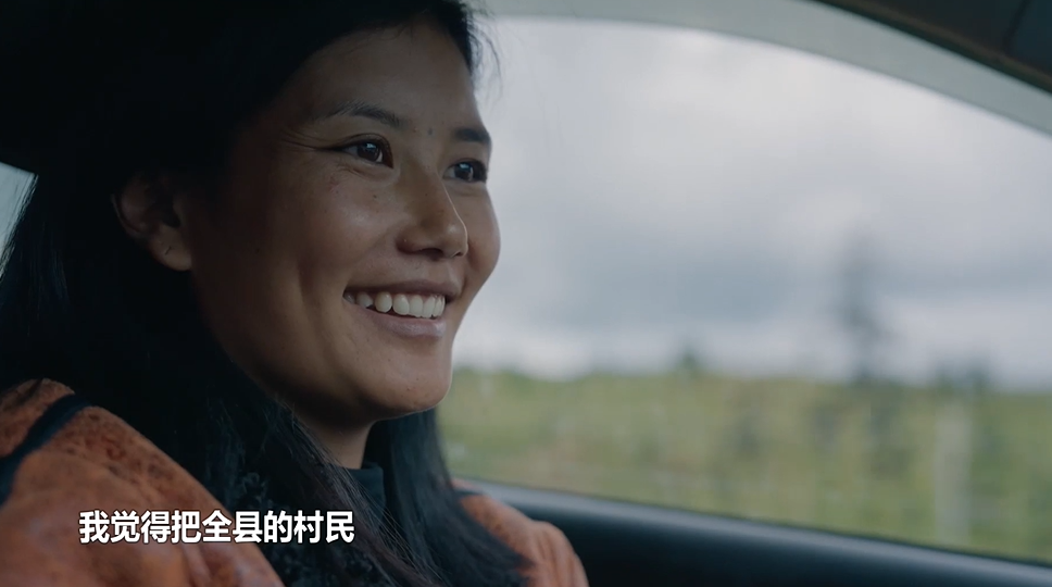 《大地的翅膀》第二集：迷藏卓玛（下） 第 7 张