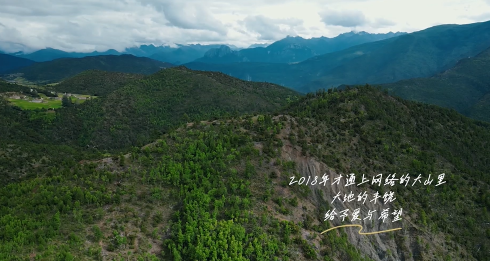 《大地的翅膀》第二集：迷藏卓玛（下） 第 9 张