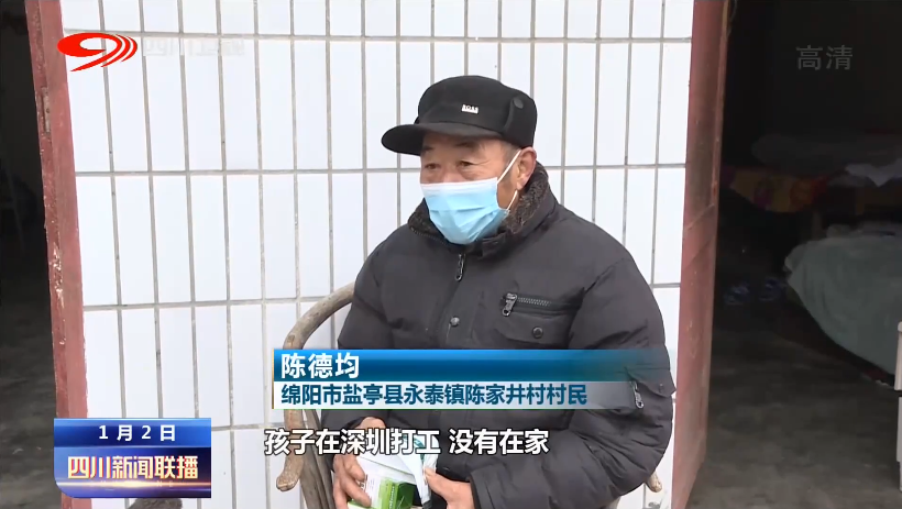 紧盯重点人群 保障农村居民就医用药 第 2 张