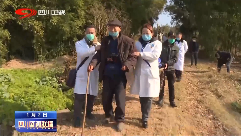 紧盯重点人群 保障农村居民就医用药 第 4 张