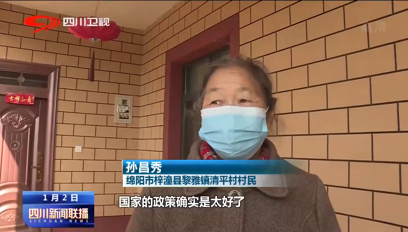 紧盯重点人群 保障农村居民就医用药 第 5 张