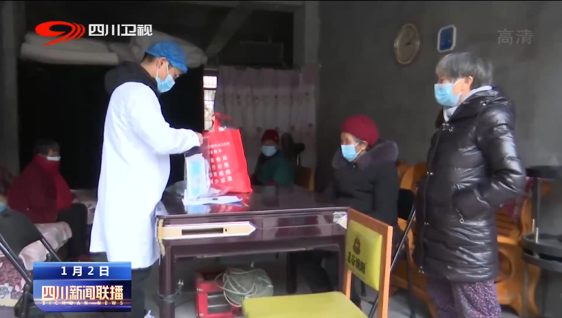 紧盯重点人群 保障农村居民就医用药 第 6 张