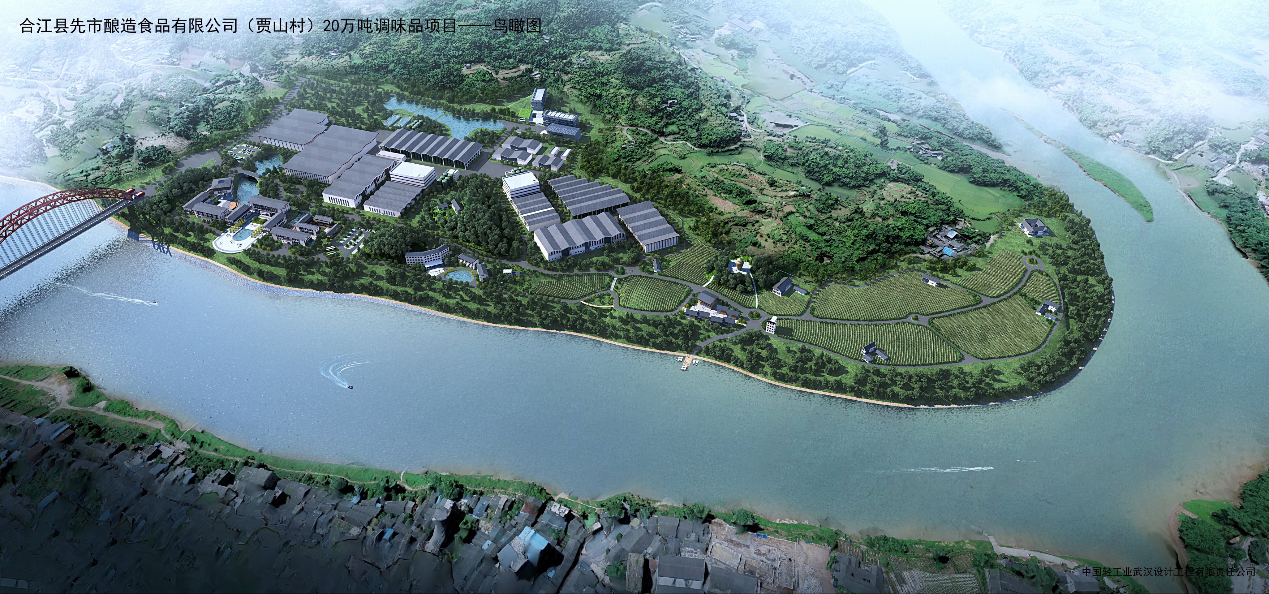县委书记现场办公，吹响节后项目建设“冲锋号” 第 2 张