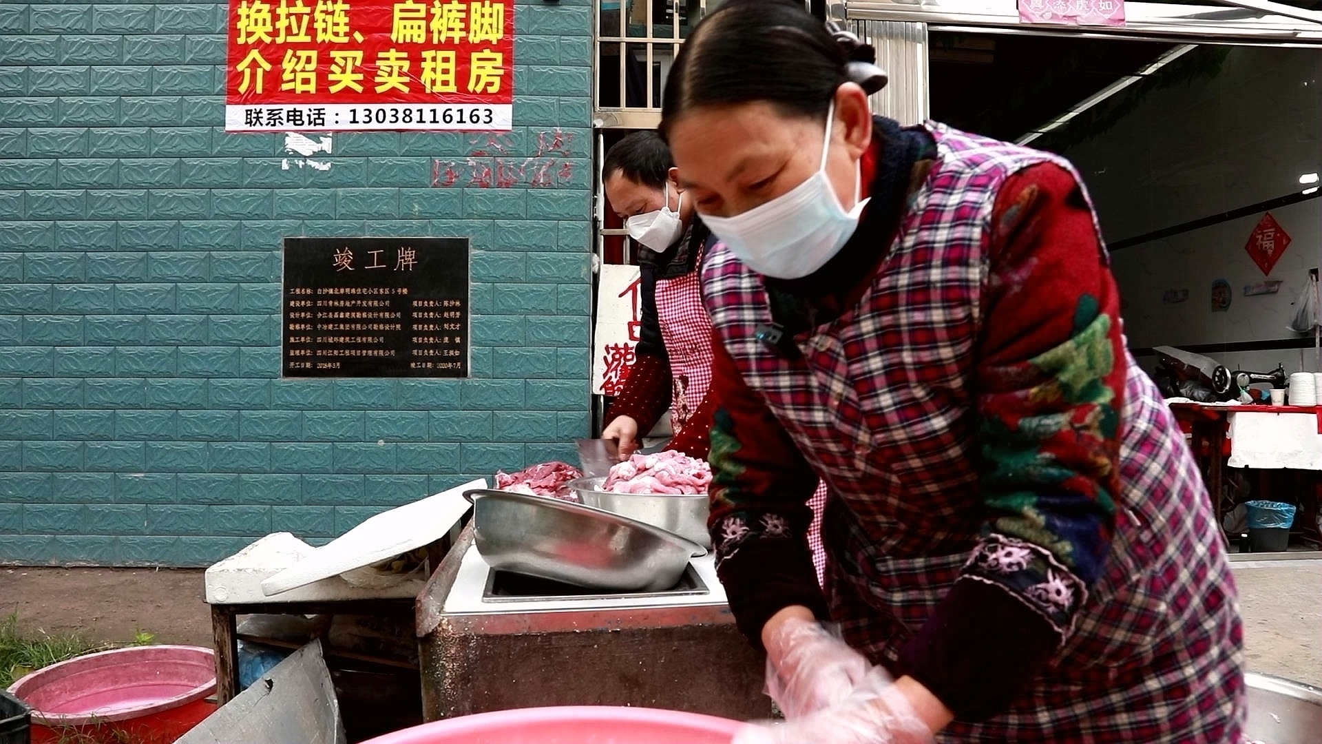合江：春节临近年味渐浓，手工灌制香肠忙 第 1 张