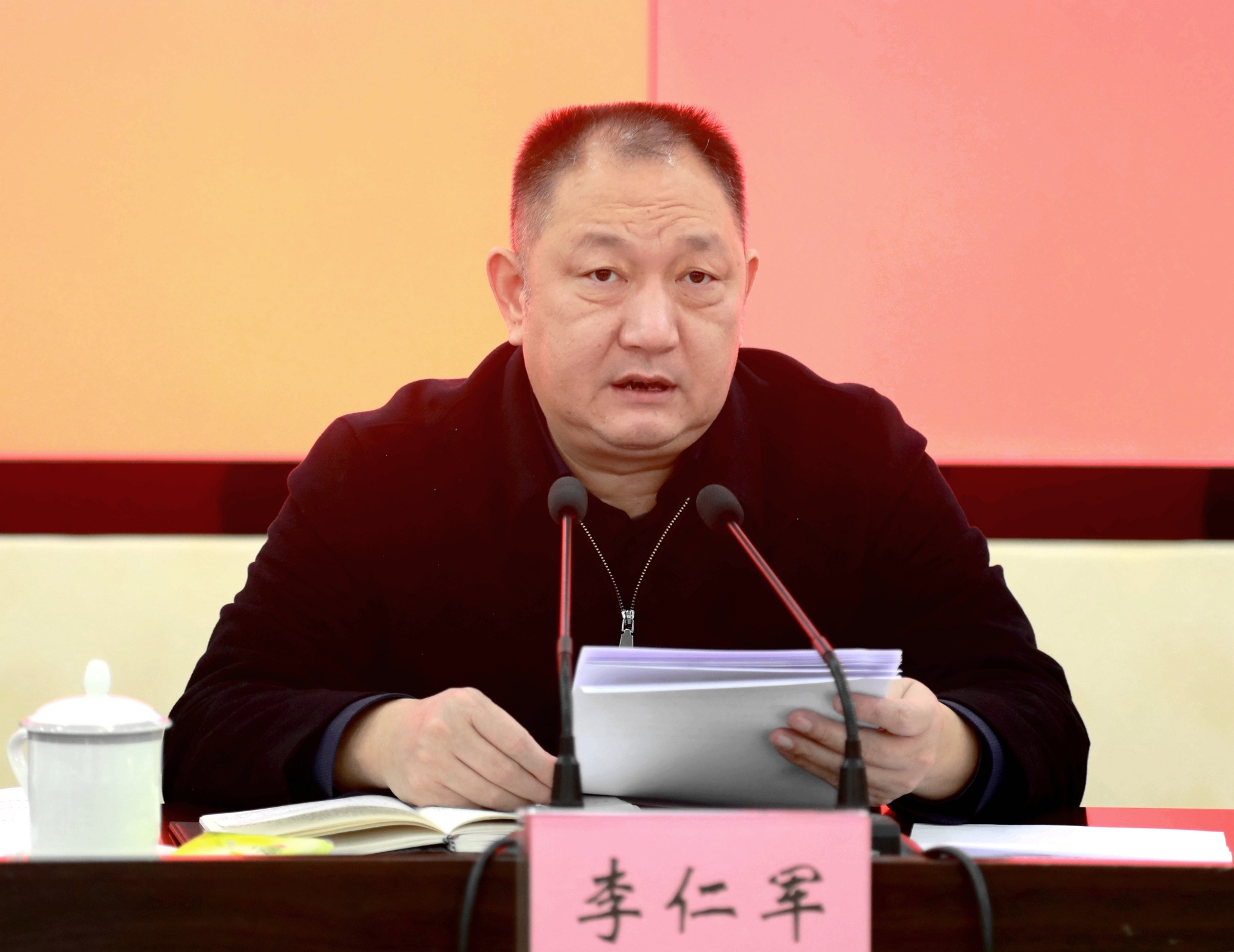合江县委十四届常委会第54次（扩大）会议召开 第 2 张