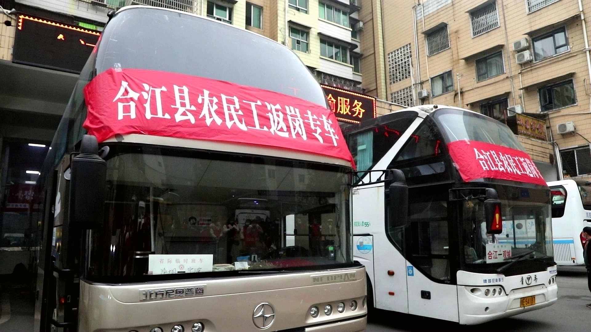 合江县：送关爱送健康，助力农民工返岗 第 3 张