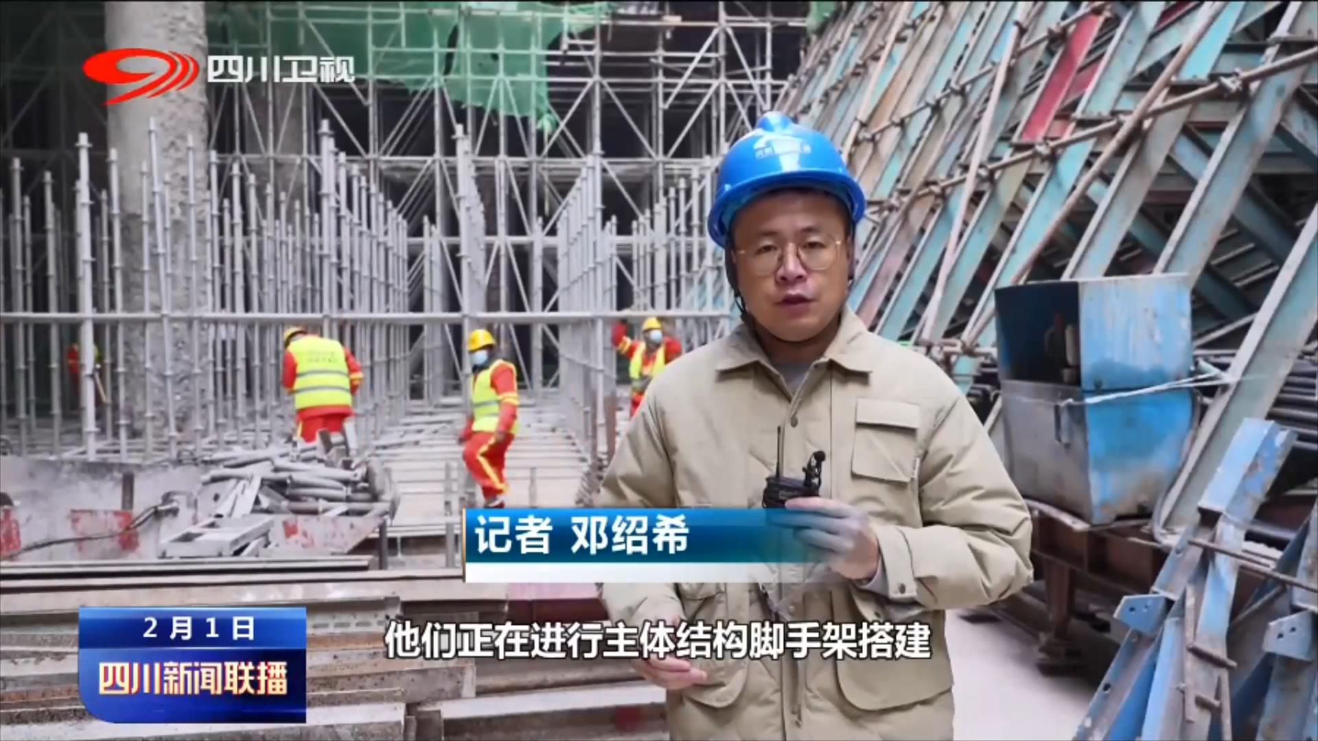 四川新闻联播丨我省各地重点工程建设稳步推进 第 9 张