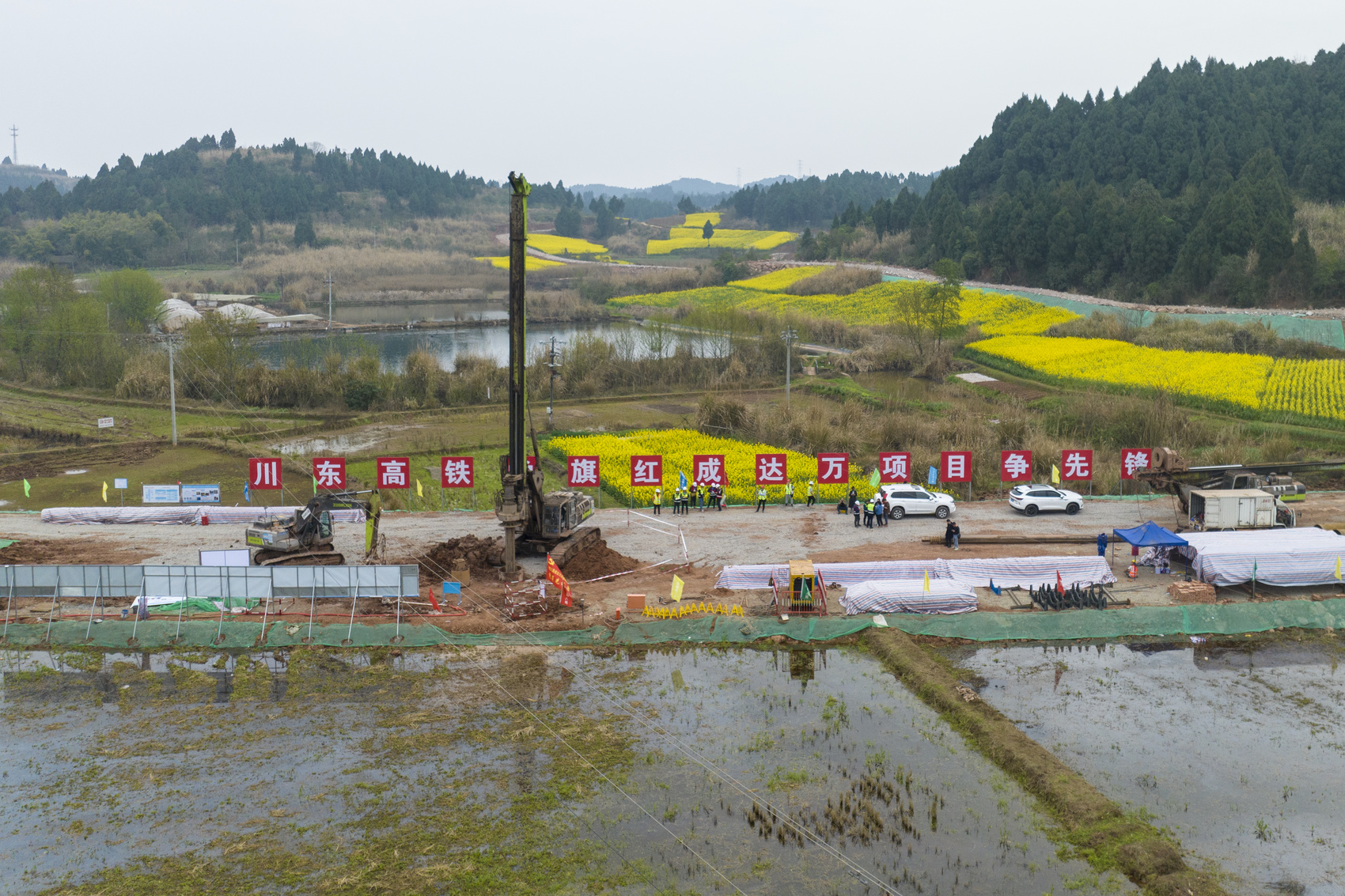 开好局起好步丨成达万高铁所有标段开工建设 1.2万人奋战出川大通道 第 2 张