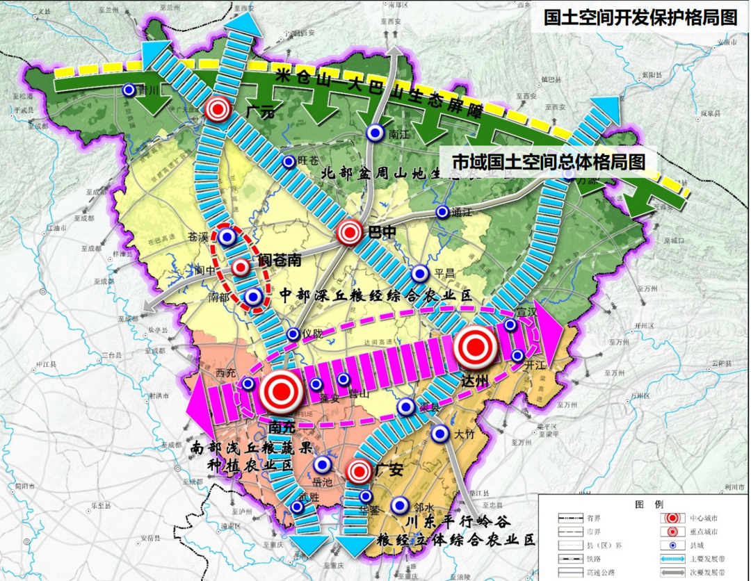 五大片区国土资源规划如何安排？四川面向公众征求意见 第 3 张