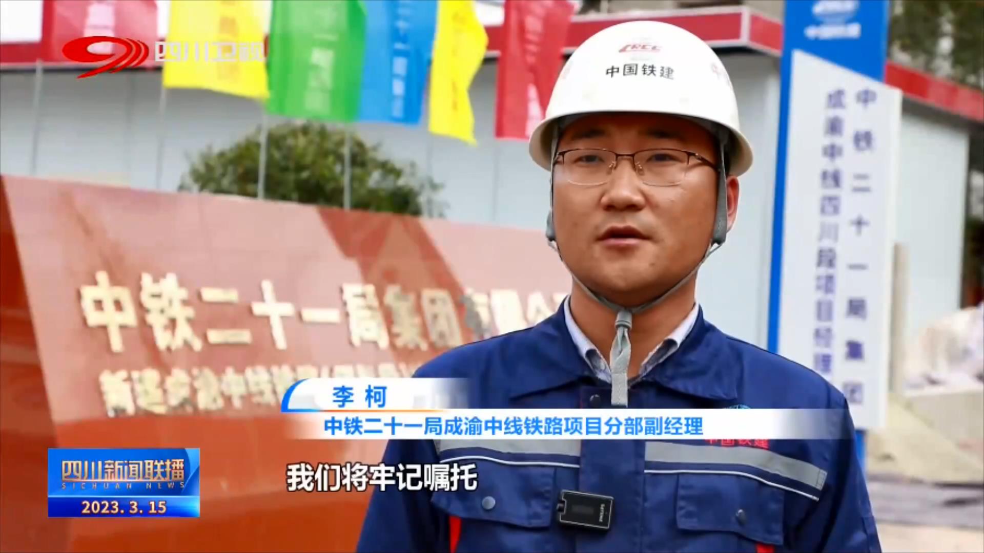 团结奋斗推进强国建设 勇毅前行共创崭新未来 第 7 张