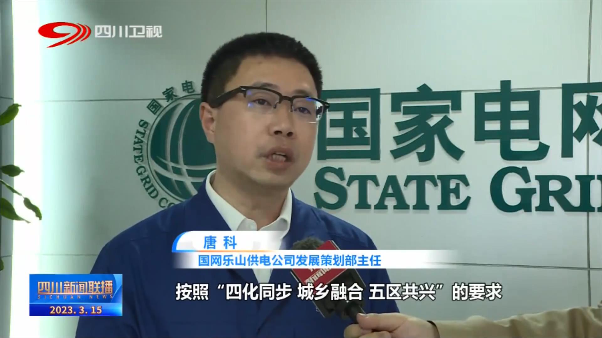 团结奋斗推进强国建设 勇毅前行共创崭新未来 第 9 张