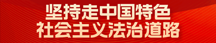 2023 我们这样干 | 榕山镇：推进“五大攻坚行动”，高质量建设“绿色生态?和美榕山” 第 1 张