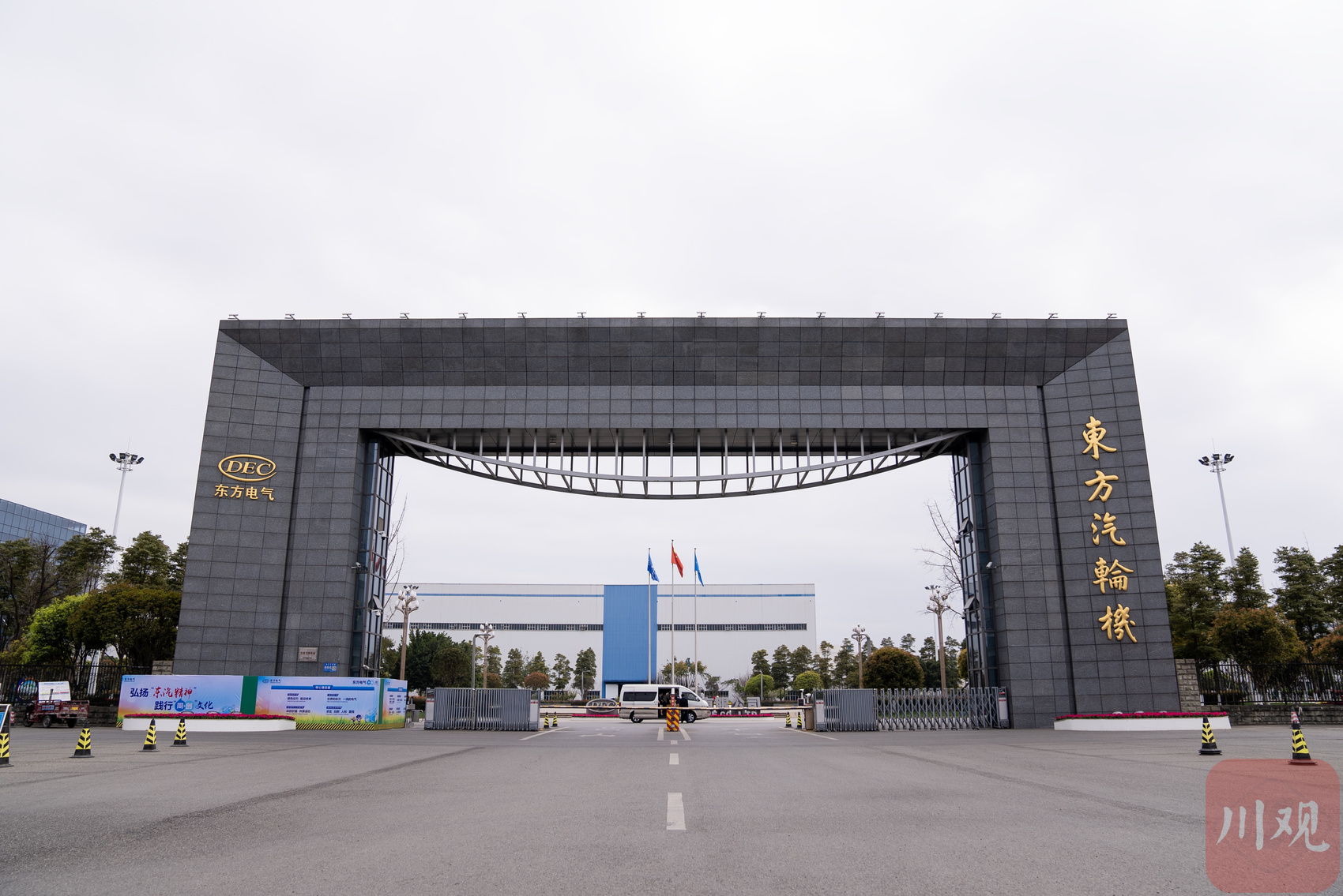 工业灯塔十城行·德阳丨“争气机”背后的硬核进阶 第 2 张